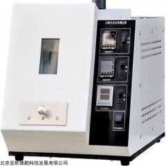 DP30867 石蜡光安定性分析仪