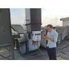 OSEN-100 广州市中小学食堂油烟排污浓度监测设备