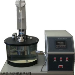 MHY-30345 燃料中间体结晶点测定仪
