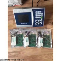 汉中市智能电子地磅干扰器
