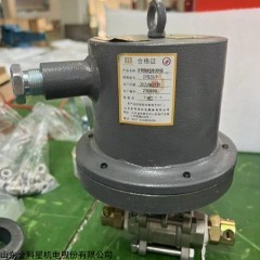 DFB20/7 厂家矿用隔爆型电动球阀