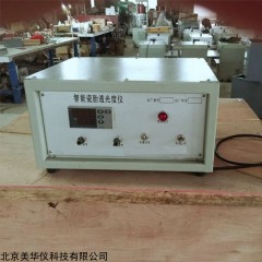 MHY-31003  陶瓷光度计