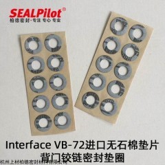 Interface VB-72 進(jìn)口無石棉墊片 Interface VB-72 3M背膠背門鉸鏈密封圈