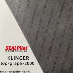 KLINGER top-graph 2000 克林格柔性石墨板KLINGER top-graph 2000纖維增強墊片