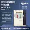 HCDJC- 50KV 電壓擊穿試驗(yàn)儀