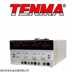 72-13330 TENMA编程电源三路输出