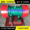 ZFB-10仓壁振动器2级0.75KW