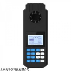 MHY-31015 便攜式鈹測(cè)定儀