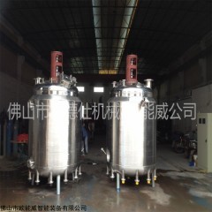 50L-25KL 歐能威供應(yīng)西安硅PU反應(yīng)釜