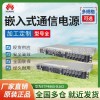 華為ETP4860-B1A2通信電源48V60A系統(tǒng) R4815 R4830模塊可選配現(xiàn)貨