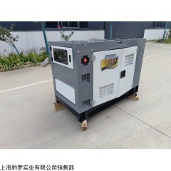 20kw高原用柴油發(fā)電機(jī)60HZ排放低