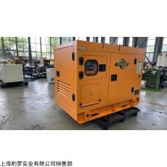 20kw靜音型柴油發(fā)電機(jī)390V經(jīng)濟(jì)環(huán)保