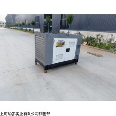 30kw小型柴油發(fā)電機(jī)110/220V多少錢