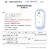 DFYNW 液质联用仪氮气发生器