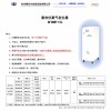 DFCNW 氮吹仪氮气发生器