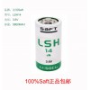 LSH14 帅福得SAFT锂电池 仪器物联网2号C电池